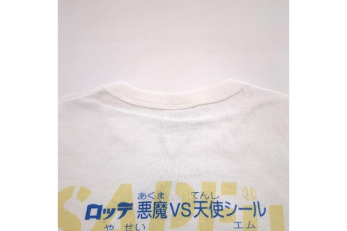 野聖エルサM