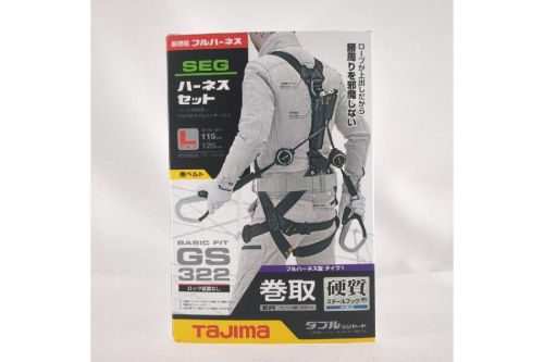 ハーネスセットのA1GSMER-WL2BK