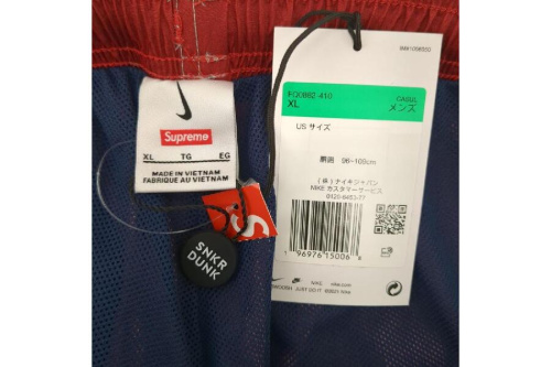 シュプリーム（Supreme）のSupreme NIKE
