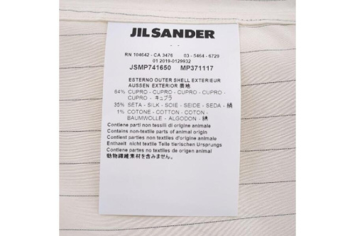 ジルサンダー(JIL SANDER)のジルサンダー