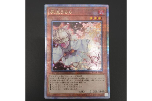 ホビー・おもちゃの遊戯王