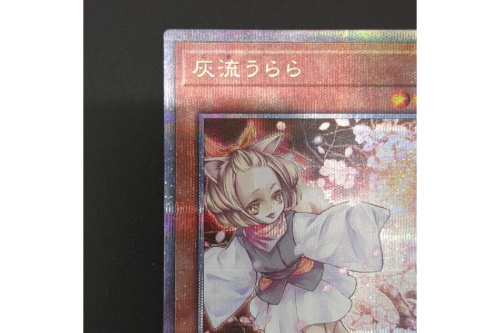 遊戯王