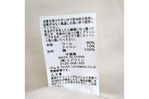 ネクサスセブン(NEXUSVII)のメンズ