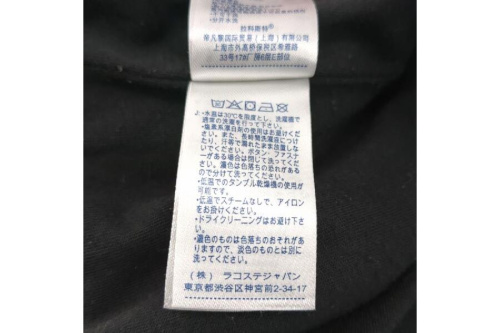 ラコステライブのナイロンパンツ