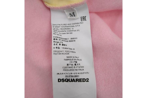 ディースクエアード(DSQUARED2)のメンズ