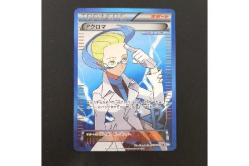 ホビー・おもちゃのポケットモンスター