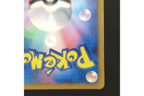 26年01月07日：画像１０