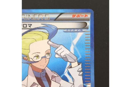 ピックアップブログ画像３