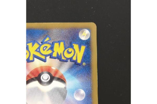 26年01月07日：画像８