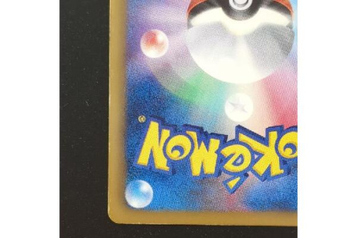 26年01月07日：画像９