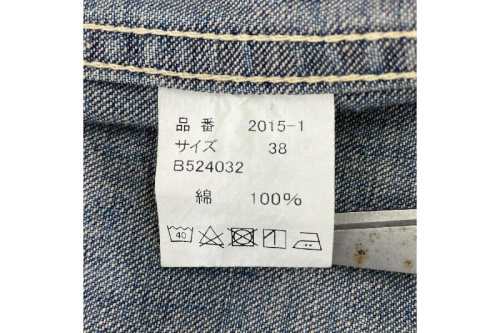 カバーオールのジャケット