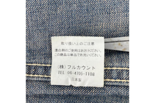 ジャケット