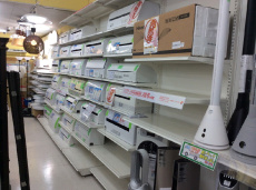 ピックアップ静岡登呂店ブログ