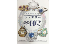 ピックアップ静岡登呂店ブログ