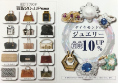 ピックアップ静岡登呂店ブログ