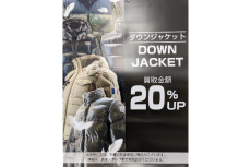 ピックアップ静岡登呂店ブログ