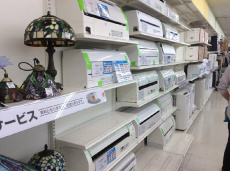 ピックアップ静岡登呂店ブログ
