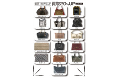 ピックアップ静岡登呂店ブログ