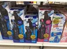 リサイクルショップ　ピックアップ静岡登呂店ブログ