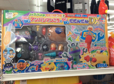リサイクルショップ　ピックアップ静岡登呂店ブログ