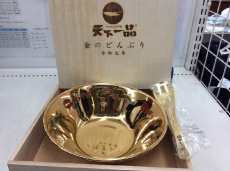 ピックアップ静岡登呂店ブログ