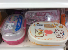 ピックアップ静岡登呂店ブログ