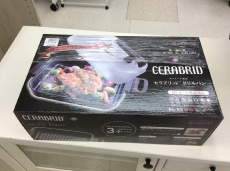 ピックアップ静岡登呂店ブログ