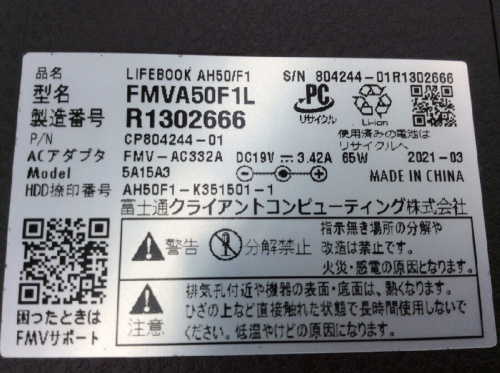 Ryzen7(ライゼン)