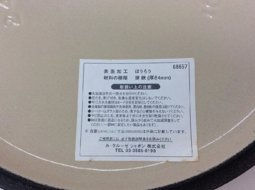 ピックアップブログ画像４