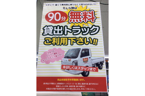 中古