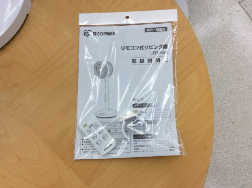 ピックアップブログ画像４