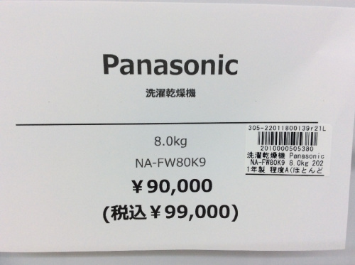 ピックアップブログ画像５