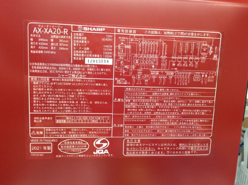 フラットタイプ