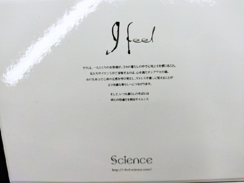 ミラブルのシャワーヘッド