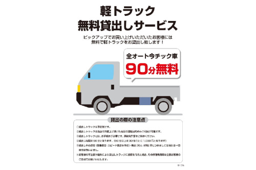 22年06月20日：画像１０
