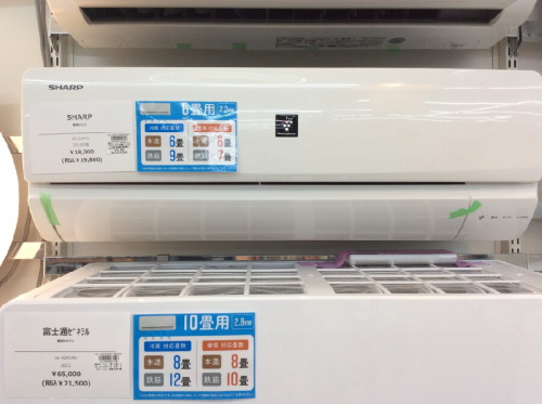 中古エアコンの6畳用