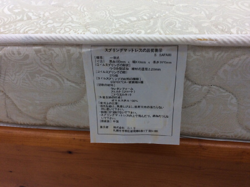 NITORI(ニトリ)のシングル