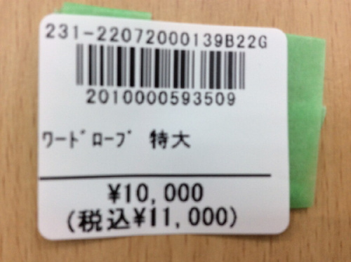 ピックアップブログ画像5