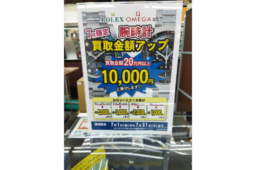 22年07月21日：画像７