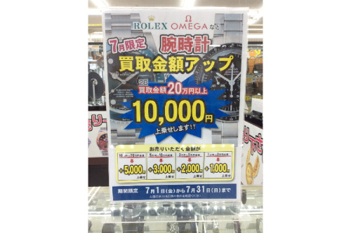 ブランド