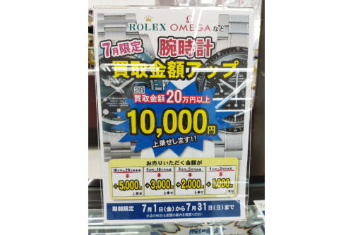 イヤリング
