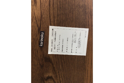 ローテーブルのカリモク家具