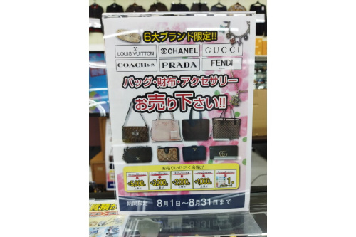 22年08月20日：画像７