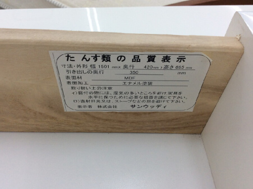 棚
