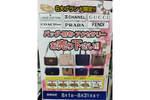 ピックアップブログ画像５