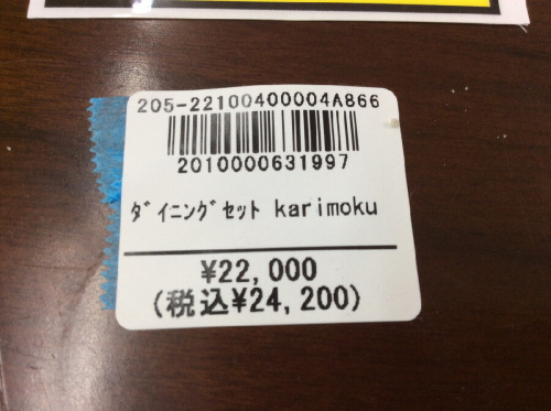 ピックアップブログ画像５