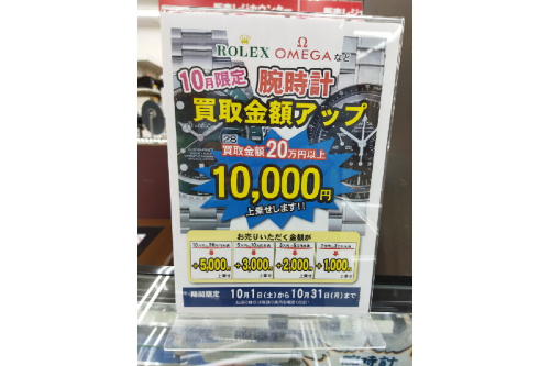 22年10月16日：画像６