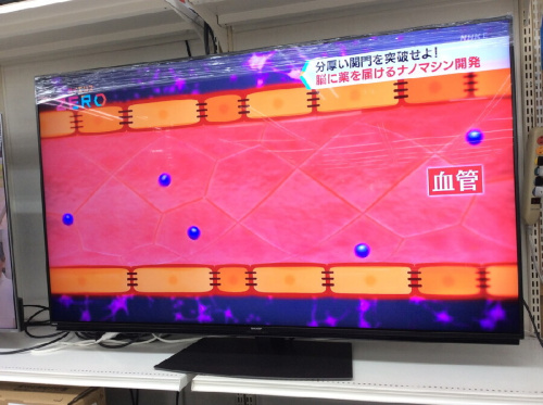 家具・家電のテレビ