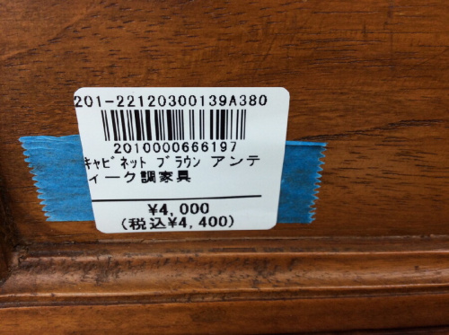 アンティーク調