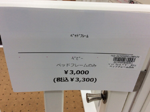 ベビーベッドの木製ベッド